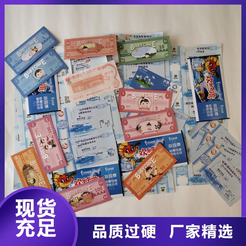 防伪票券包装盒印刷当地货源