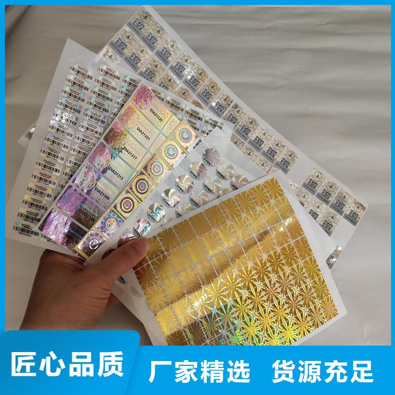 防伪标签木盒欢迎来电咨询