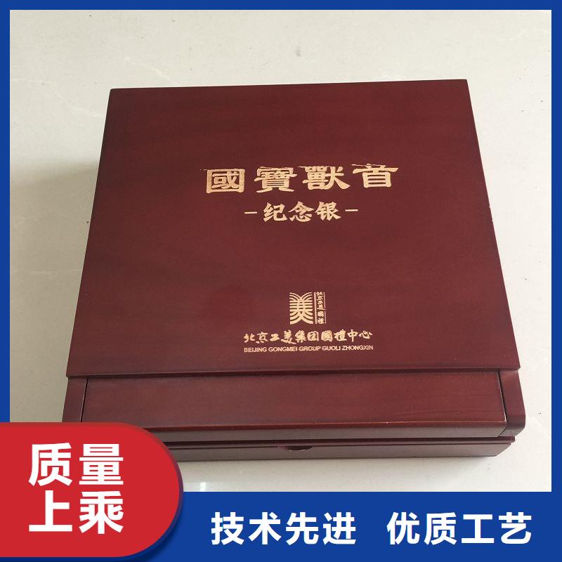 【木盒】,防伪好产品好服务