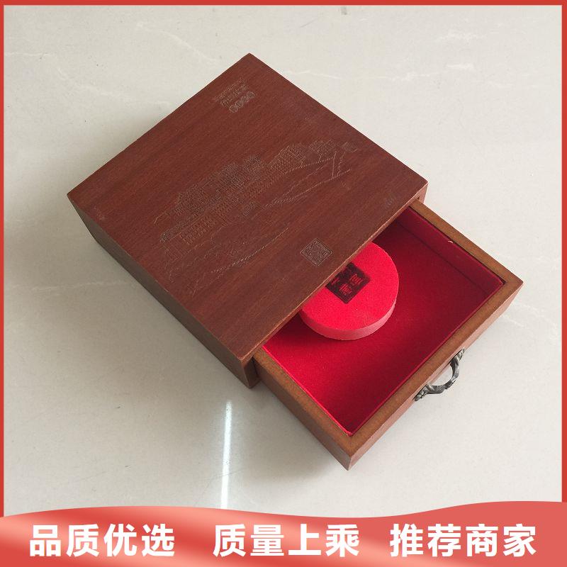 木盒防伪纸多种优势放心选择