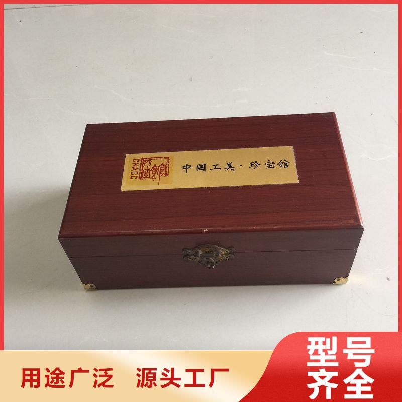 【木盒】防伪价格地道