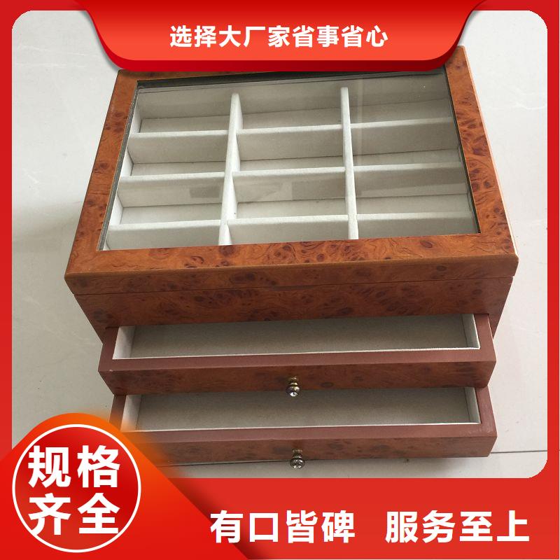 木盒防伪资格用心做品质