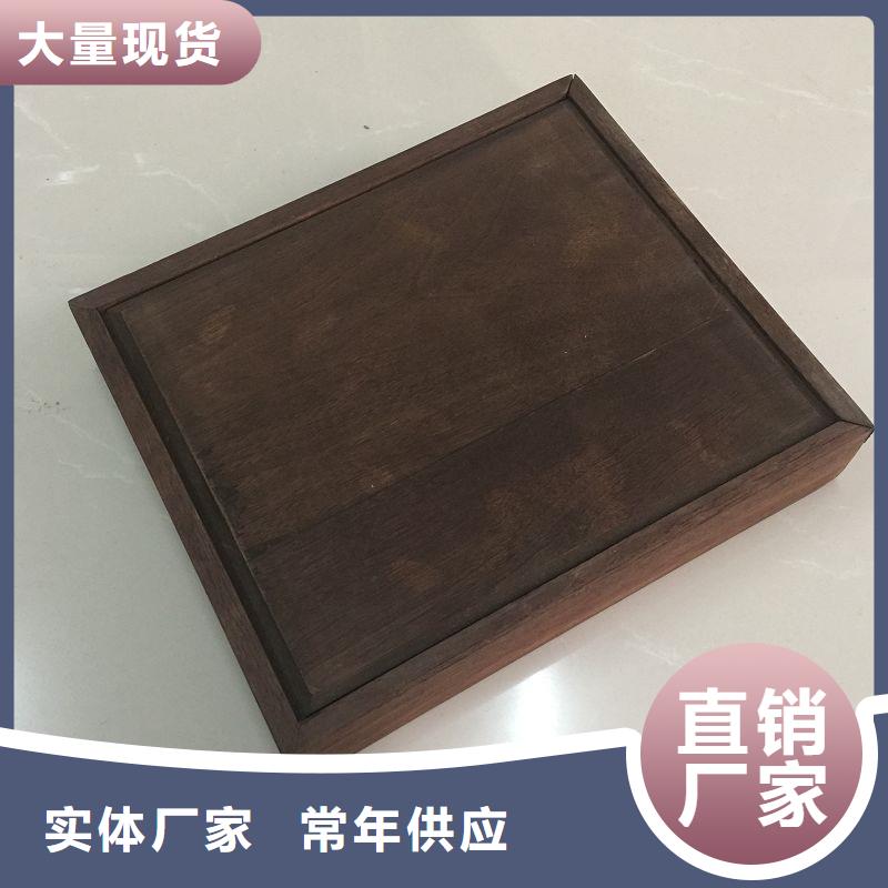 木盒防伪标签优选好材铸造好品质