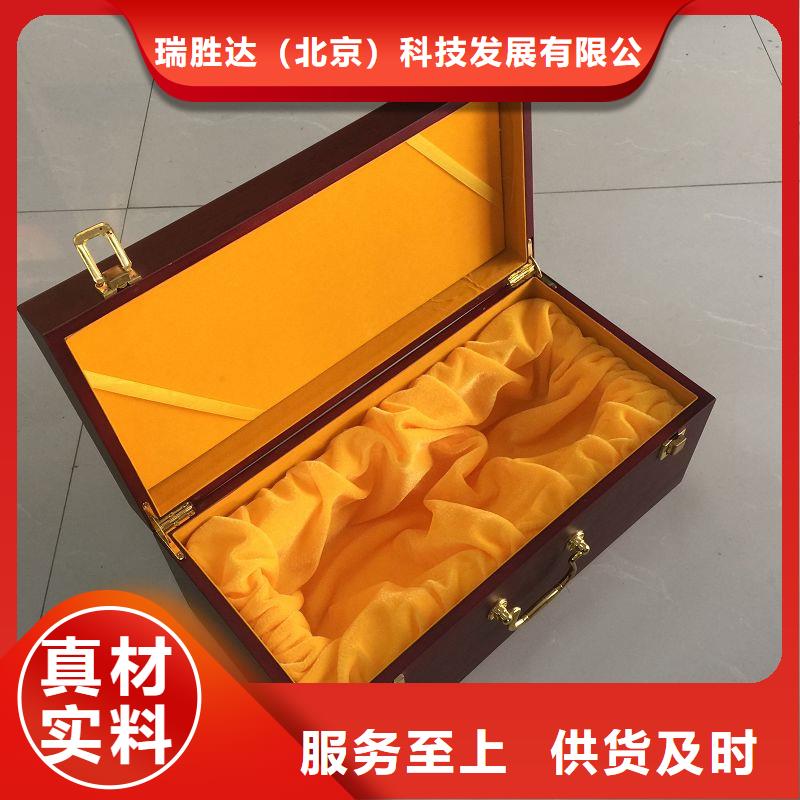 【木盒】包装盒印刷当地厂家值得信赖