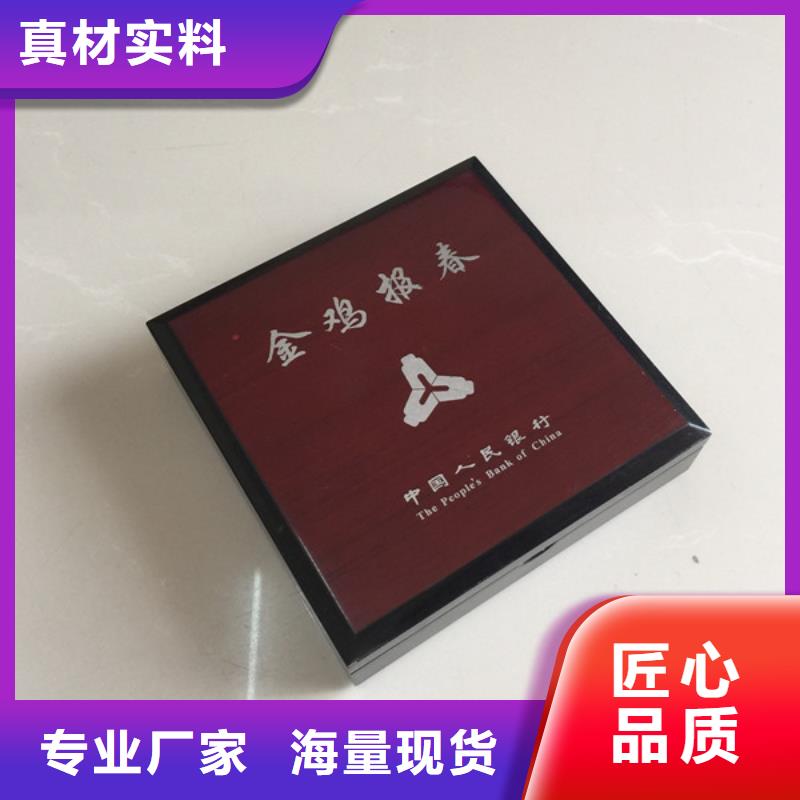 木盒防伪标签优选好材铸造好品质