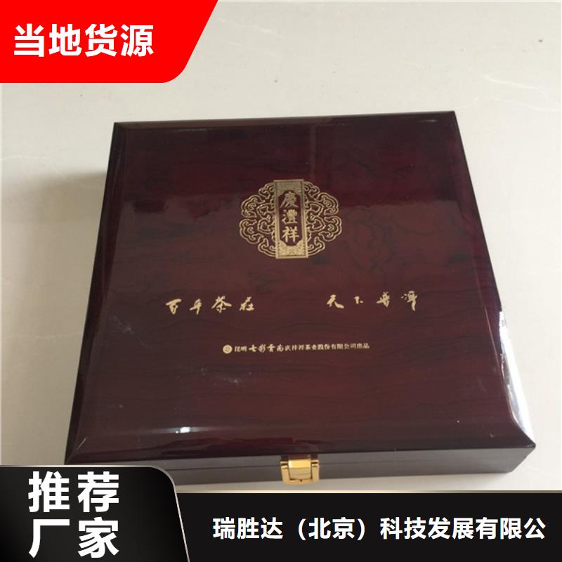 【木盒】包装盒印刷当地厂家值得信赖
