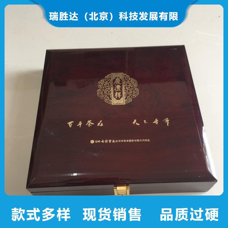木盒防伪资格用心做品质