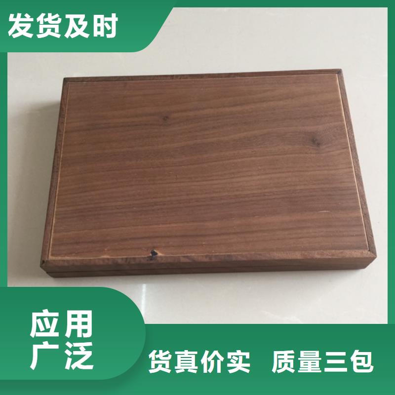 木盒防伪制作按需定制真材实料