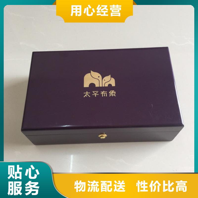 木盒防伪资格用心做品质