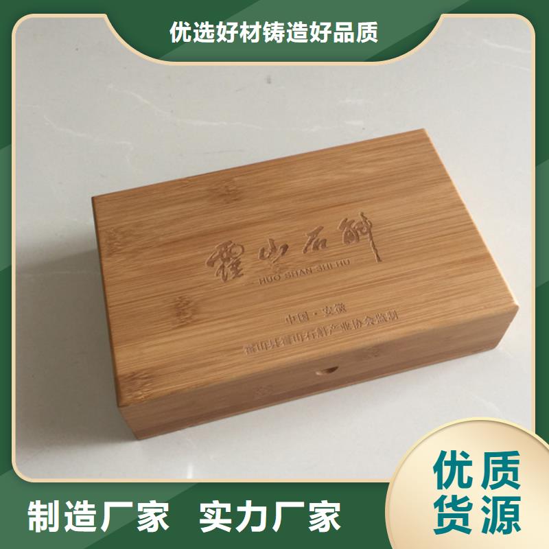 木盒防伪资格用心做品质