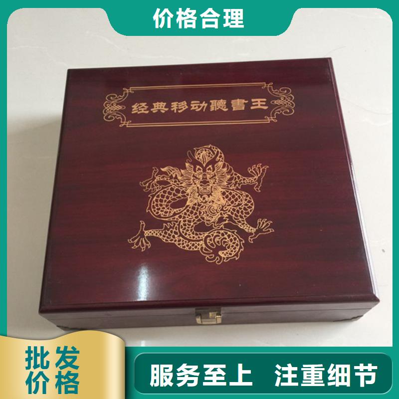 木盒防伪资格用心做品质
