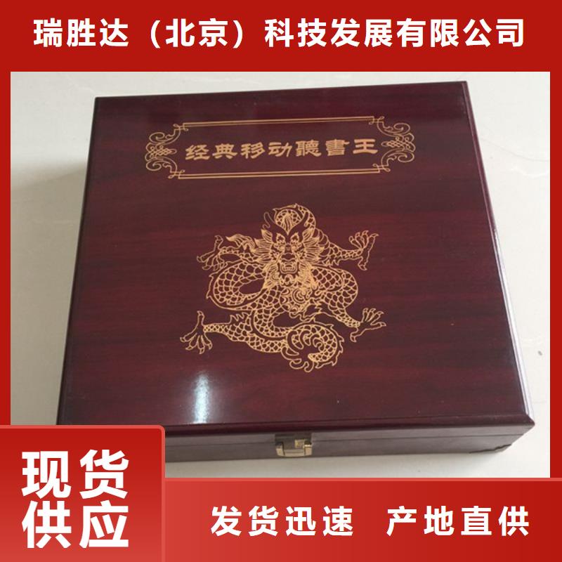 木盒防伪资格用心做品质