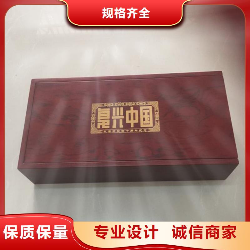 木盒防伪制作按需定制真材实料