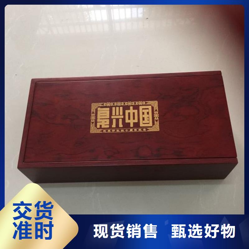 木盒防伪资格用心做品质