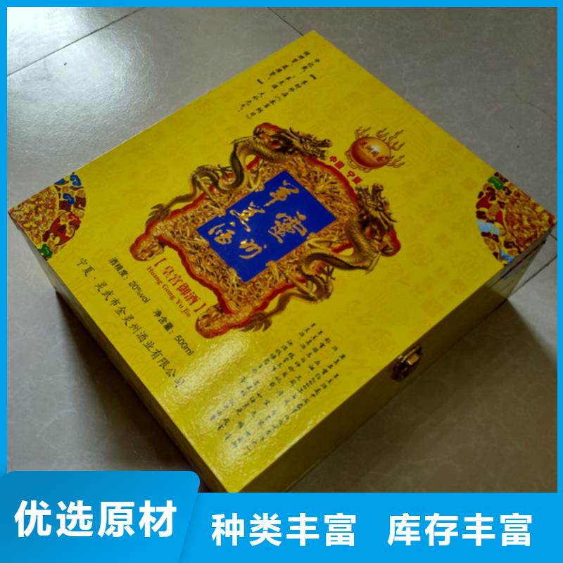 包装盒木盒厂家发货迅速