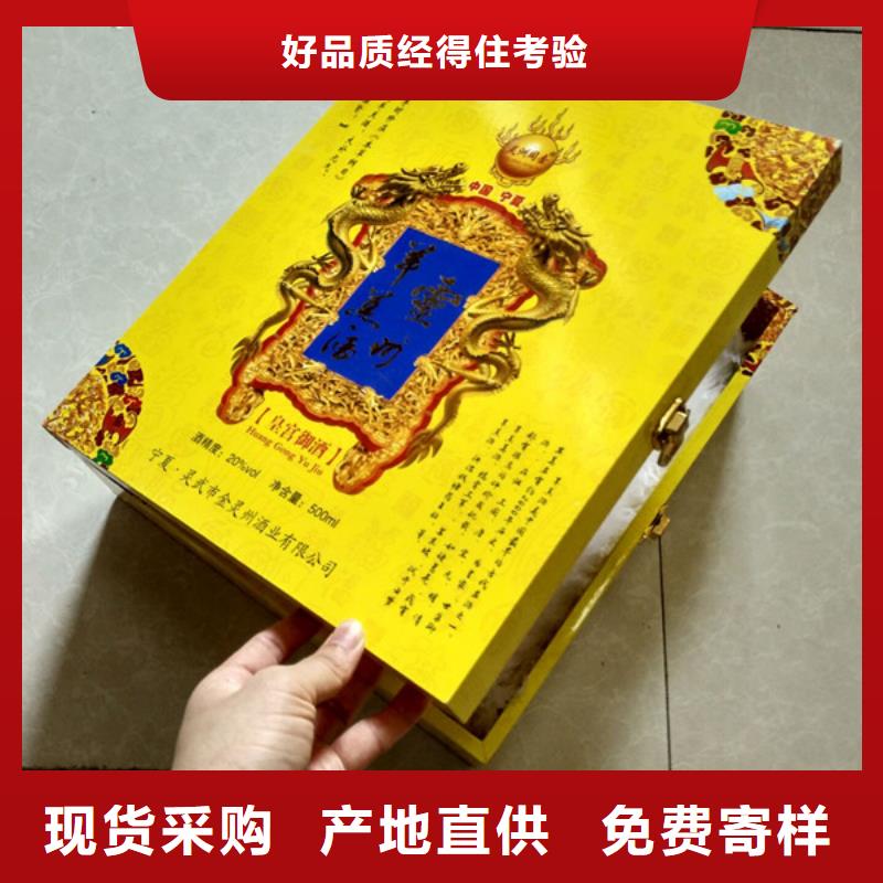 【包装盒】防伪制作可放心采购