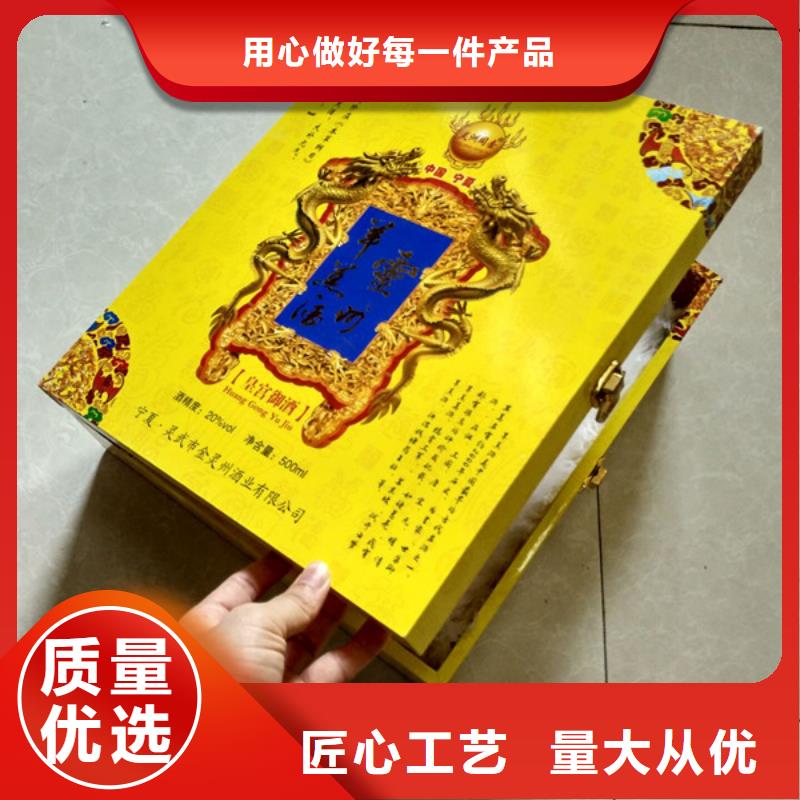 包装盒防伪按需设计