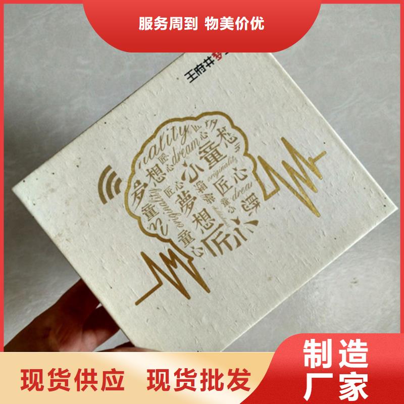 包装盒防伪按需设计