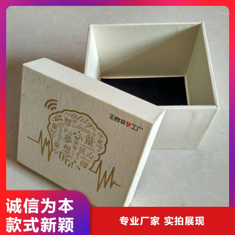 包装盒防伪标签印刷厂种类齐全