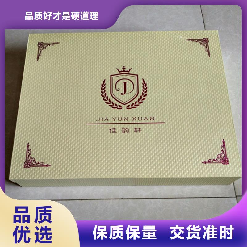 包装盒防伪印刷厂家现货供应
