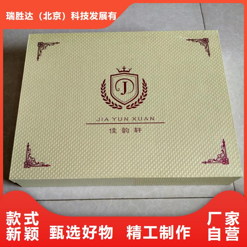 包装盒-防伪定制产品优势特点
