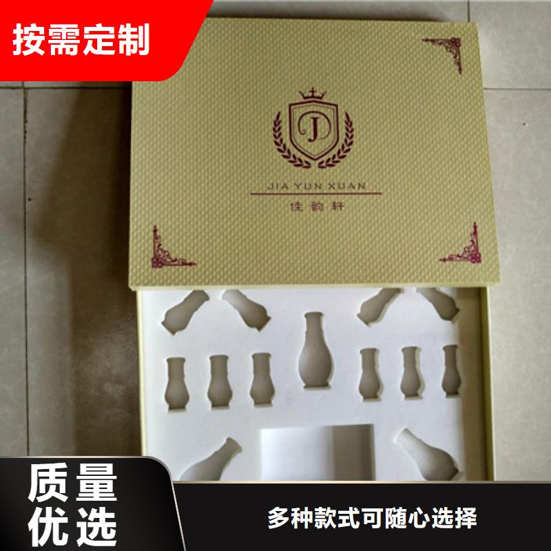 【包装盒】防伪制作可放心采购