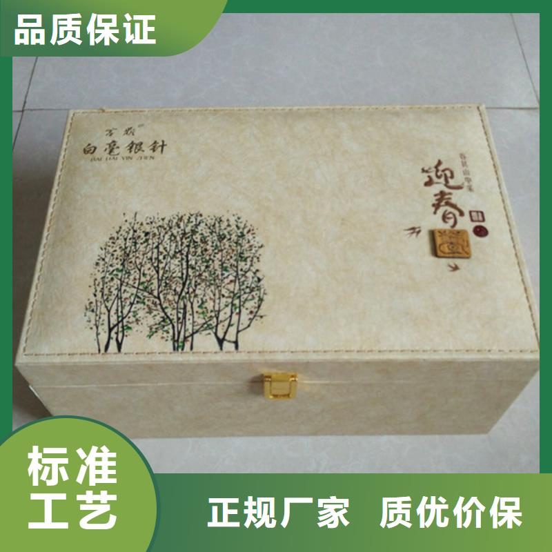 包装盒【防伪】制造生产销售
