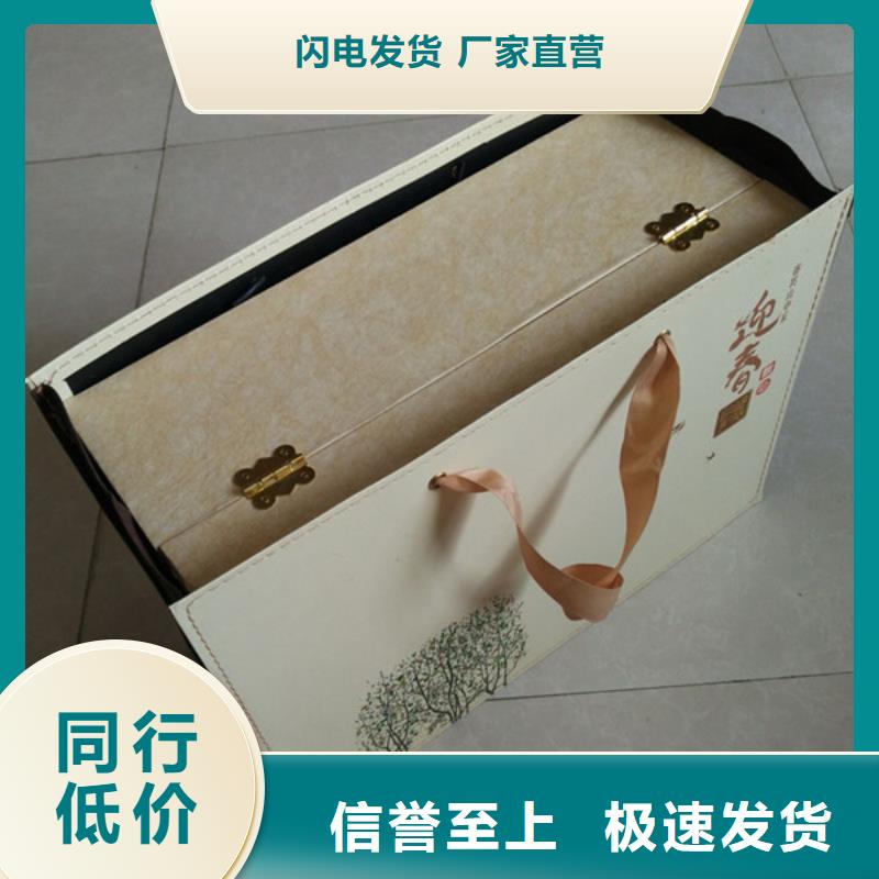 【包装盒防伪资格制造生产销售】