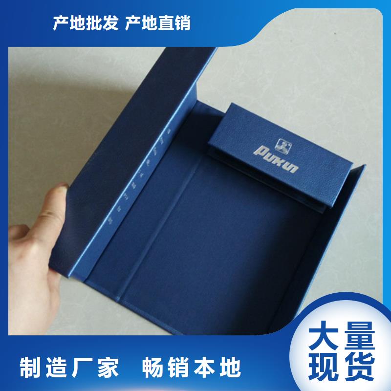 包装盒_防伪供您所需