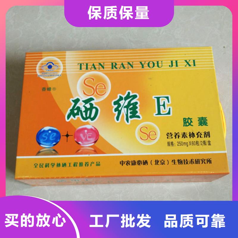 包装盒防伪收藏厂家直销售后完善