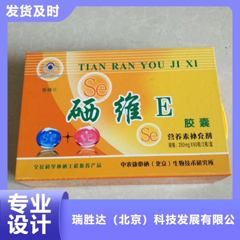 包装盒_按需定制