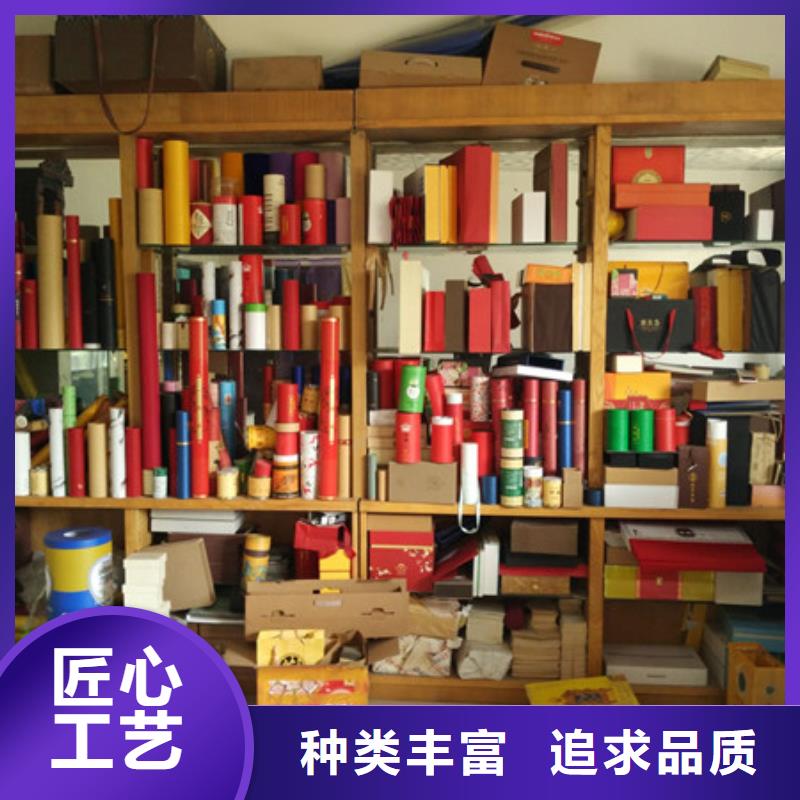 包装盒防伪标签印刷厂现货齐全售后无忧