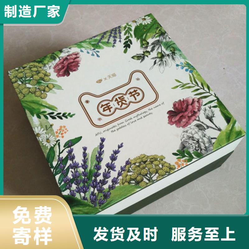 包装盒防伪制作自主研发