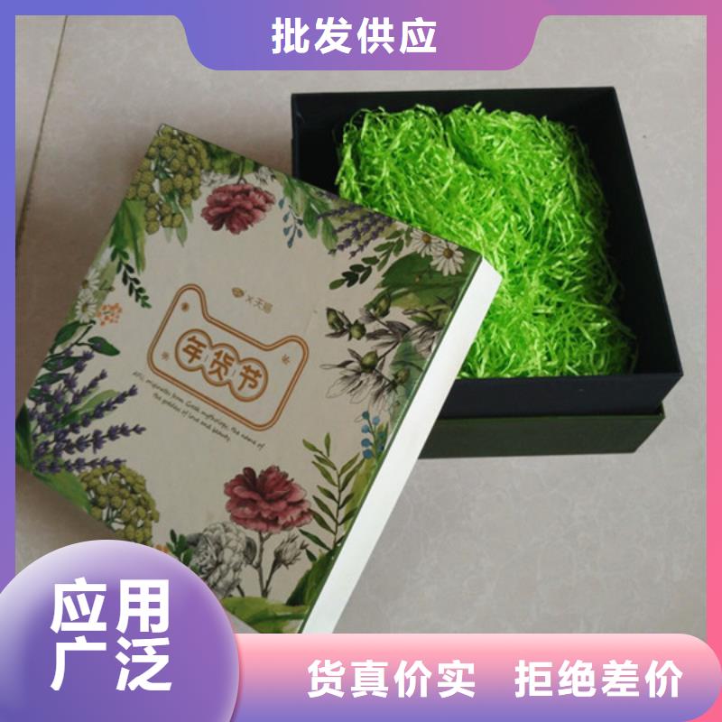 【包装盒】防伪标签印刷厂大库存无缺货危机