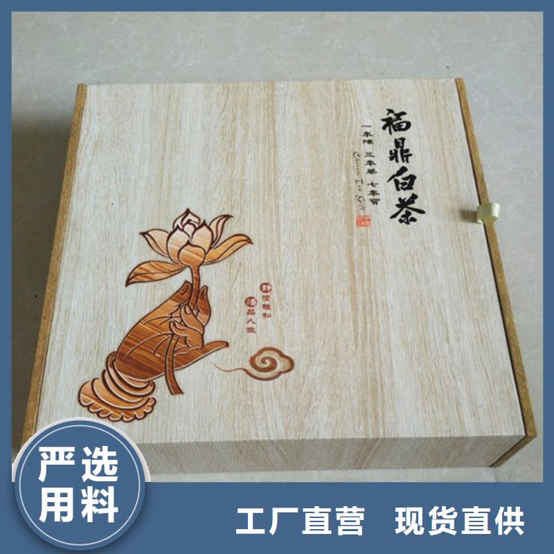 包装盒,木盒产地直供