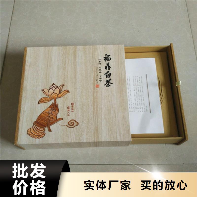 包装盒防伪制作选择我们选择放心