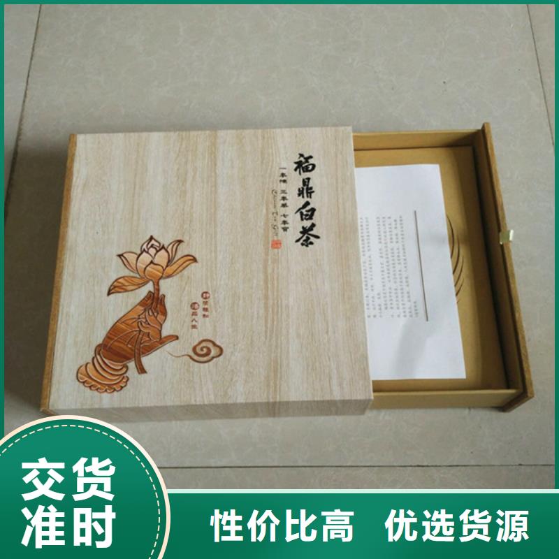 包装盒防伪标签性价比高