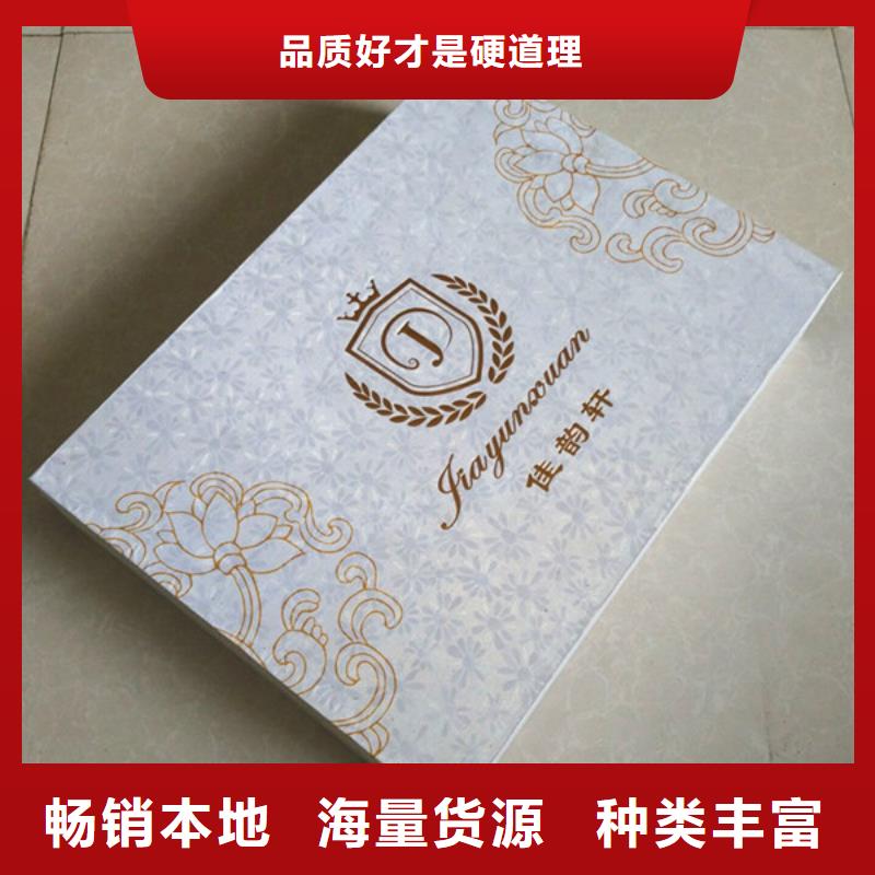 【包装盒】防伪标签印刷厂大库存无缺货危机