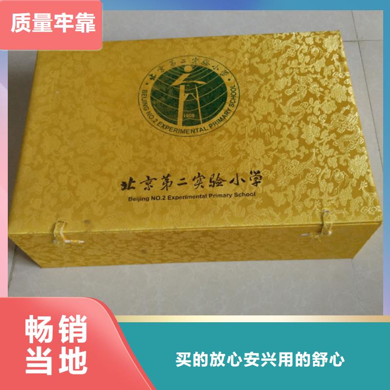 【包装盒】防伪制作可放心采购