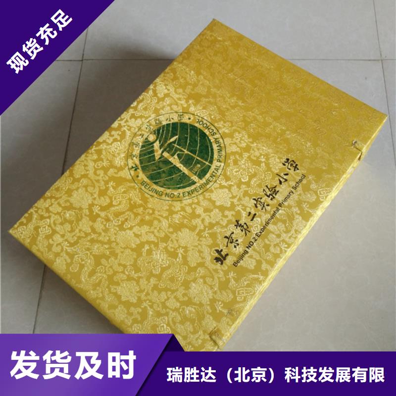 【包装盒】防伪制作可放心采购