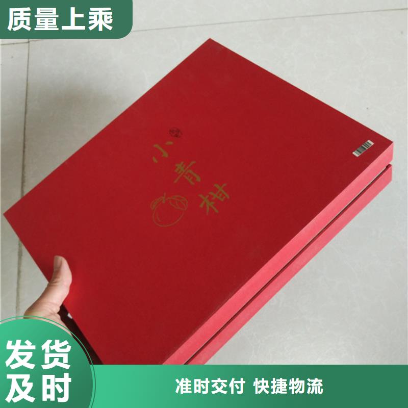 【包装盒】防伪标签印刷厂大库存无缺货危机