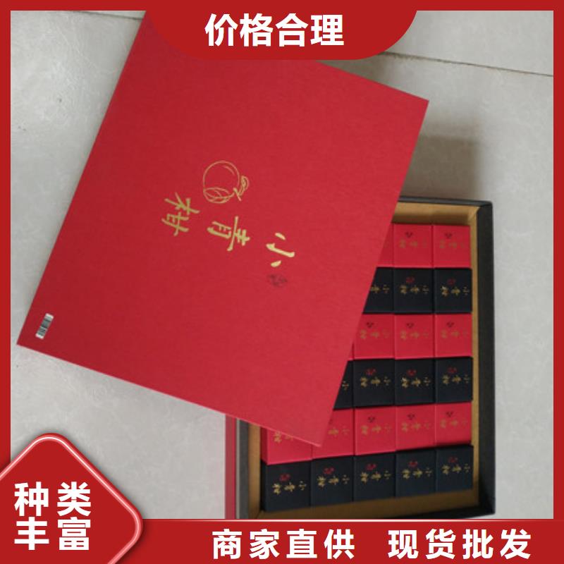 包装盒防伪标签印刷厂现货齐全售后无忧