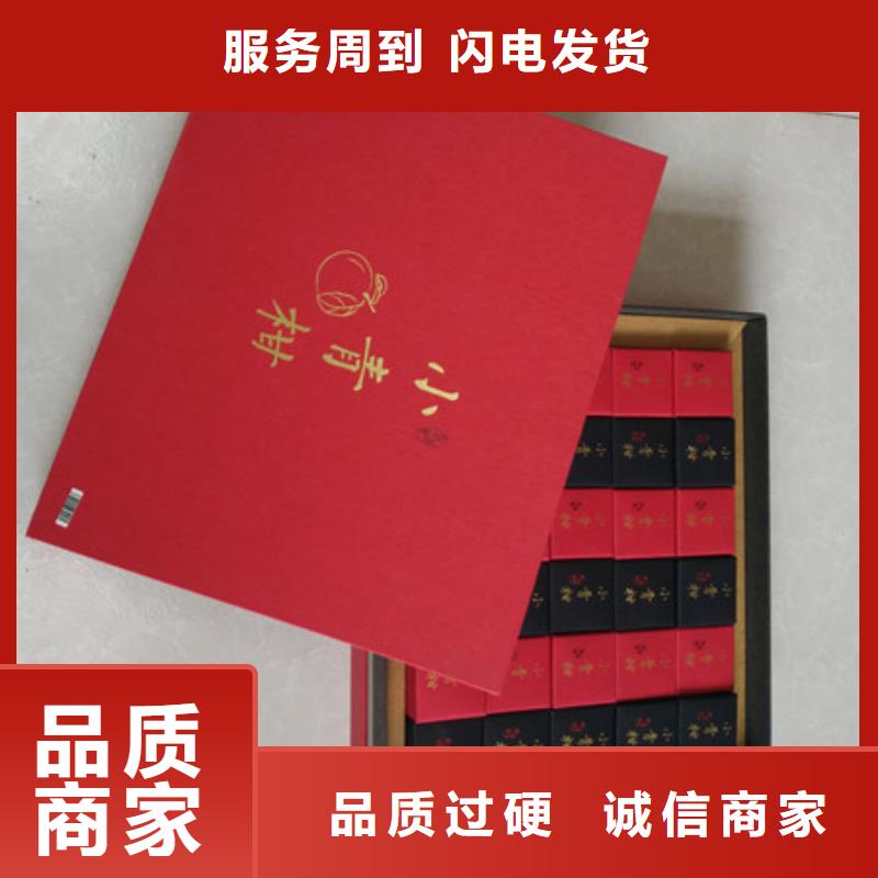 【包装盒】防伪制作可放心采购
