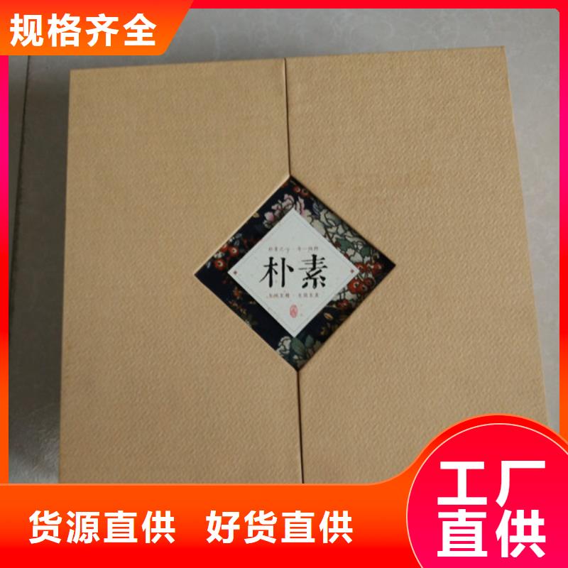 【包装盒】防伪制作可放心采购