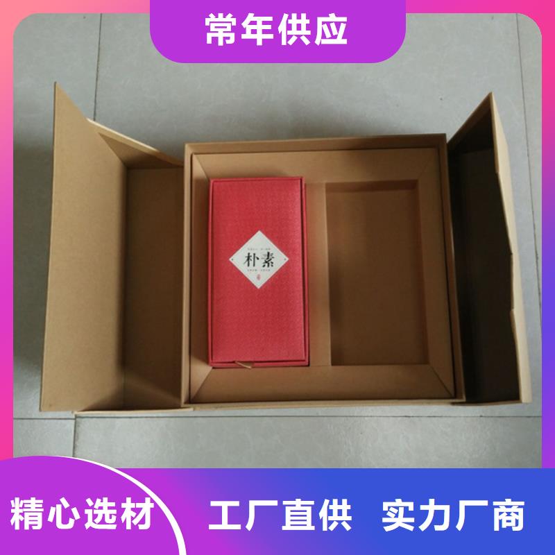 包装盒防伪按需设计