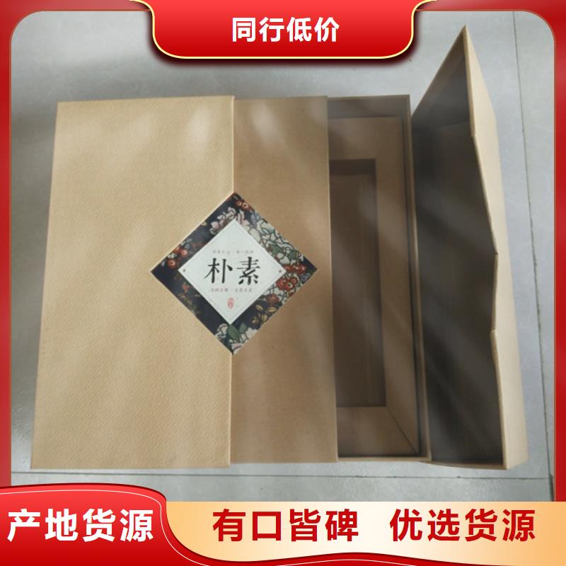【包装盒】防伪制作可放心采购