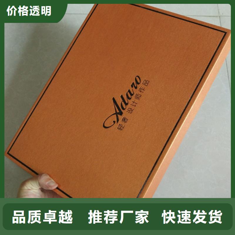 【包装盒】防伪制作可放心采购