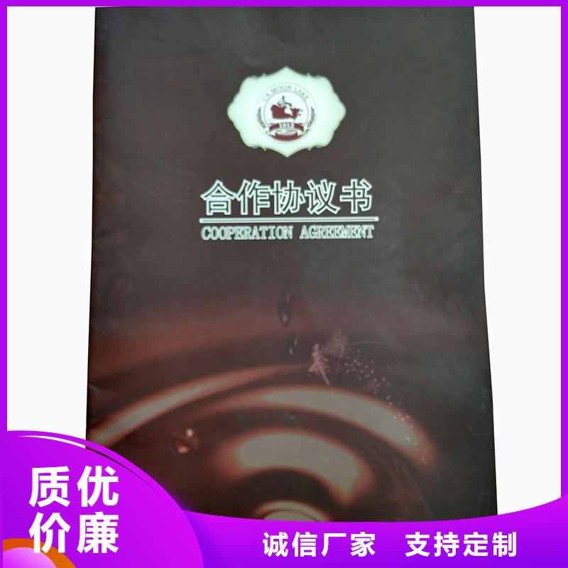 防伪纸防伪支持定制