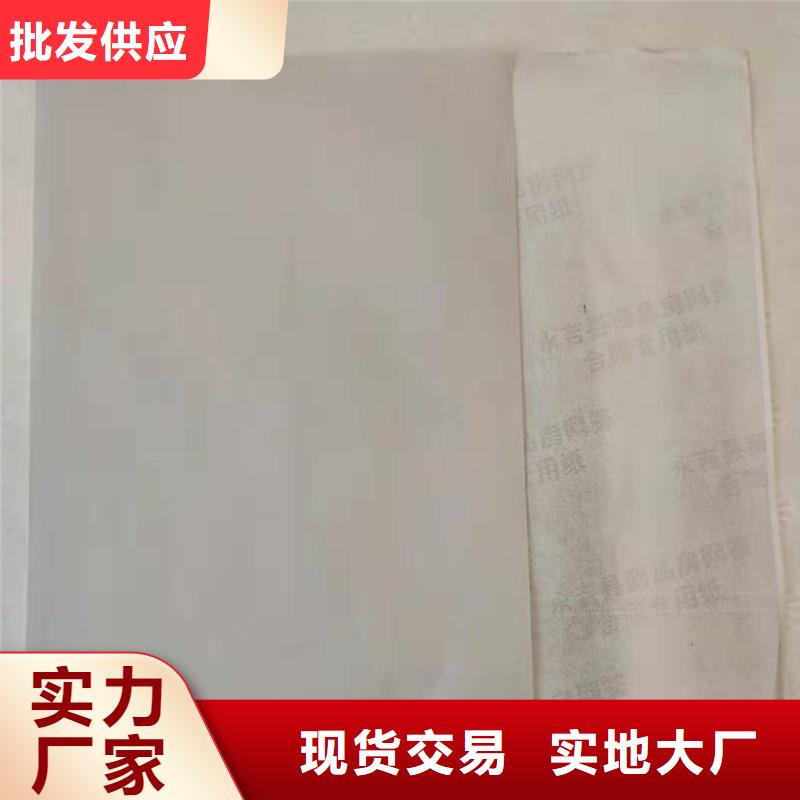 防伪纸防伪厂家直销直供