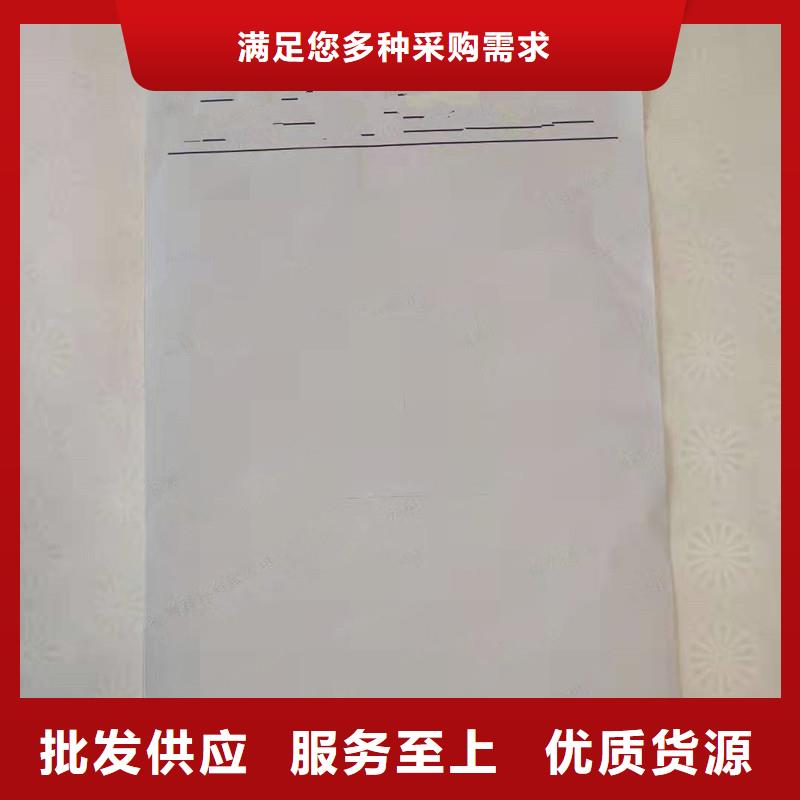 【防伪纸】,防伪资格多种规格可选